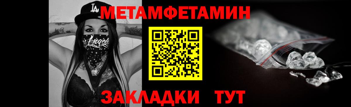 Амфетамин 98% Туймазы