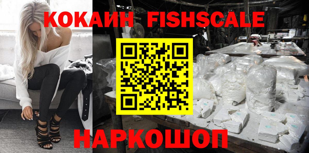 Кокаин Боливия  Вход с VPN  Туймазы  COCAIN Колумбийский 