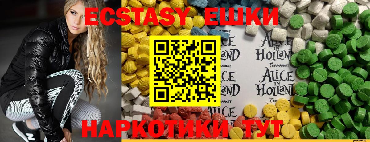 Экстази mix Туймазы