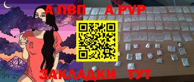 меф Обь