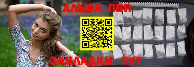 марки lsd Обнинск