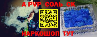 героин Нягань