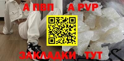 меф Обь