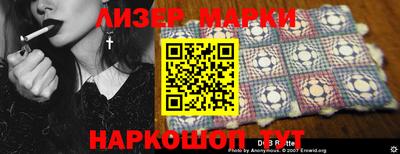 марки lsd Обнинск