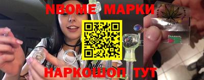 марки lsd Обнинск