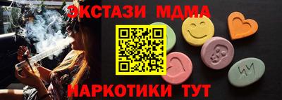 марки lsd Обнинск