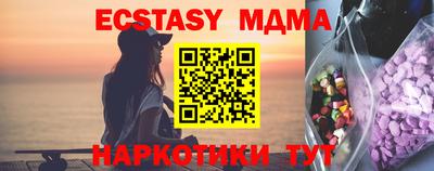 марки lsd Обнинск