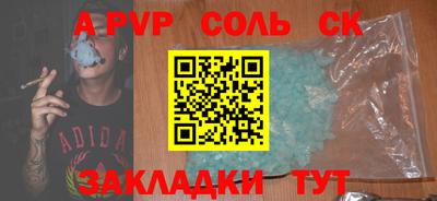 марки lsd Обнинск