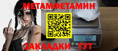 марки lsd Обнинск
