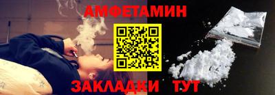 меф Обь