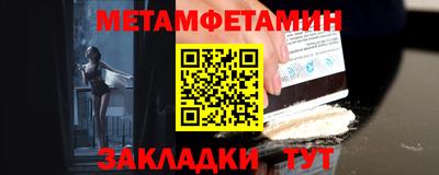 марки lsd Обнинск
