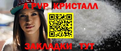 марки lsd Обнинск