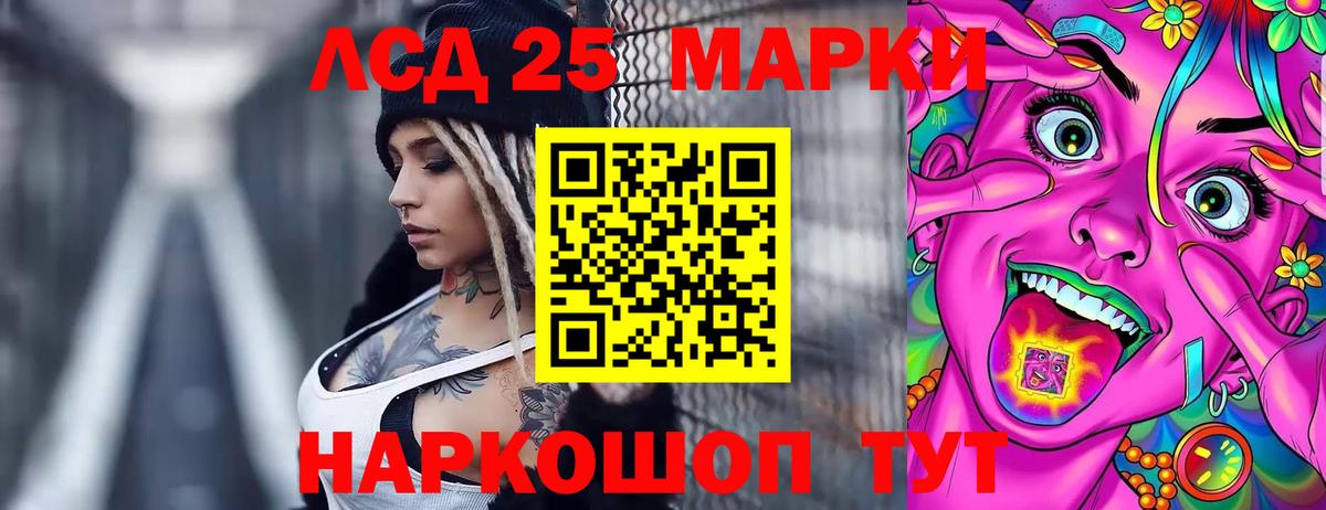 Лсд 25 экстази ecstasy Туймазы