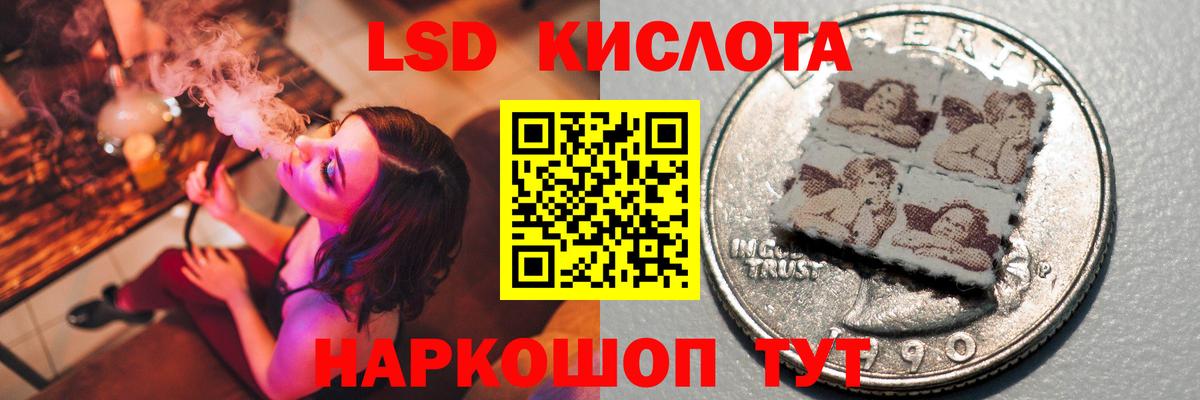 LSD-25 экстази  Лсд 25 экстази кислота  Вход с VPN  Туймазы  LSD-25 экстази ecstasy 