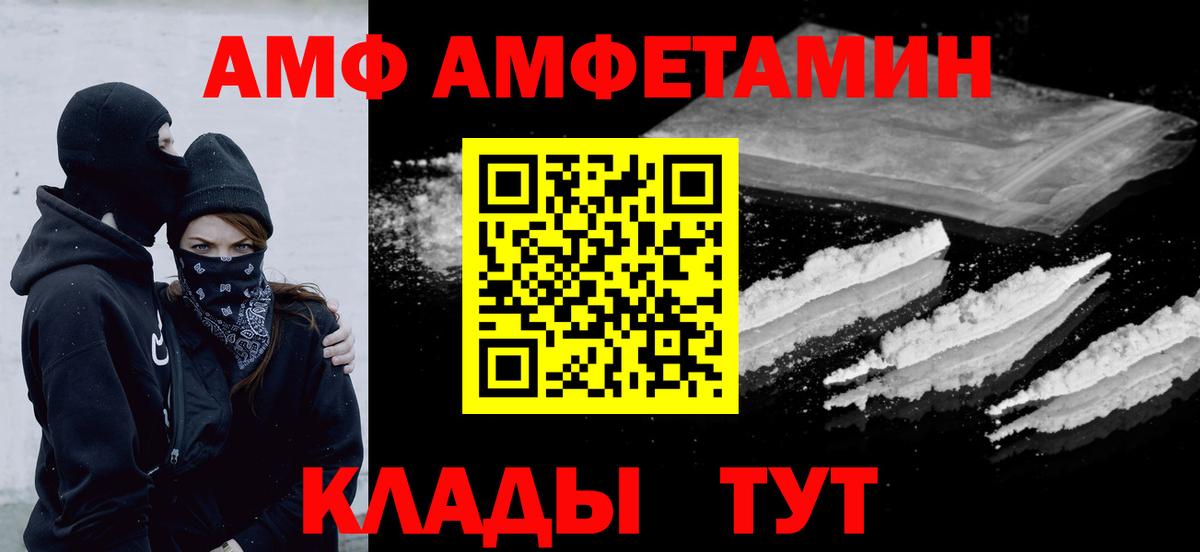 Метамфетамин Декстрометамфетамин 99.9%  Вход с VPN  Метамфетамин Декстрометамфетамин 99.9%  Метамфетамин  Туймазы 