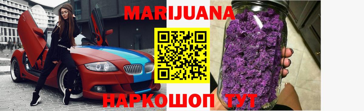 Бошки Шишки планчик  Марихуана THC 21%  Бошки Шишки THC 21%  Туймазы  Вход с VPN 